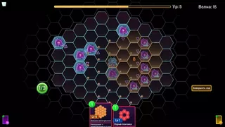 Hex Blast