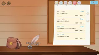 イーシャの魔法書解読室