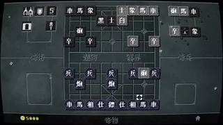 奇门象棋-QiMen Chess