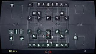 奇门象棋-QiMen Chess