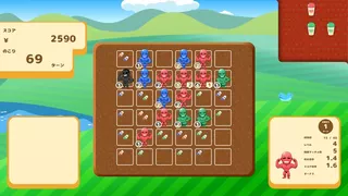 マッチョハーベスト ～ムキムキ収穫パズル～