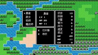 龙沉异世录