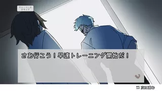 全トレ