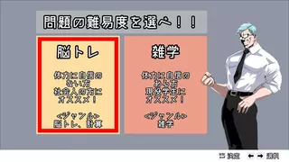 全トレ