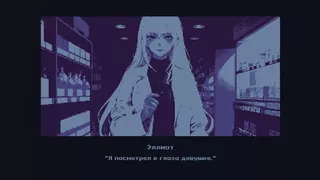 Snowfall's Mystery