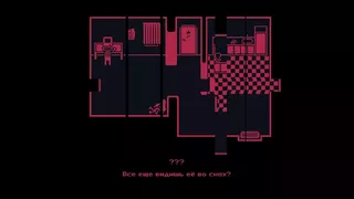 Snowfall's Mystery