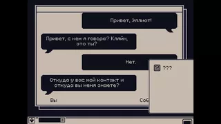 Snowfall's Mystery