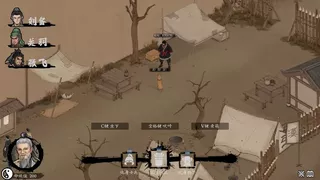 集墨聚场：水镜三国