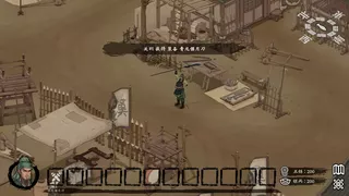 集墨聚场：水镜三国