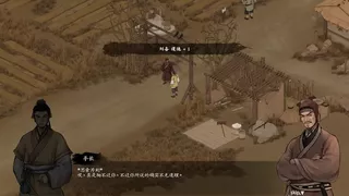 集墨聚场：水镜三国