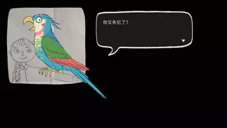异时异所