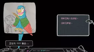 异时异所