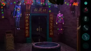 纸嫁衣7卿不负
