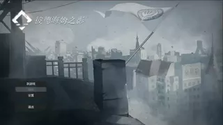 彼德海姆之影