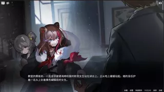 彼德海姆之影