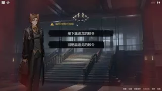 彼德海姆之影