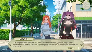 Lust o’ Heaven
