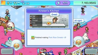 Skating Rink Story