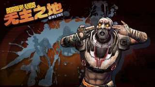 Borderlands Online — Дата первого ЗБТ и первый тизер-трейлер