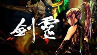 Blade and Soul — И вновь смотрим на новые костюмы