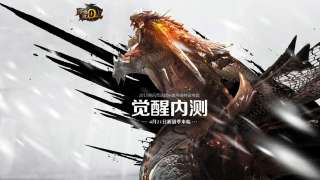 Monster Hunter Online — Следующий этап тестирования пройдет в апреле