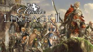 Свободный доступ в Lineage 2 Classic