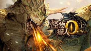 Monster Hunter Online — Анонс финального этапа тестирования игры