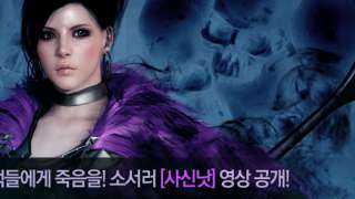 Black Desert Online — Подробности о пробужденном оружии колдуньи