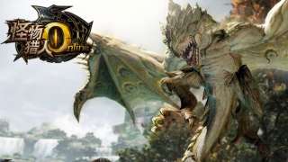 Monster Hunter Online — Официальный трейлер к предстоящему ОБТ