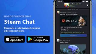 Valve выпустила отдельное мобильное приложение для чата Steam