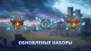 Содержимое наборов Crowfall обновят, доступ в пре-альфу станет дешевле