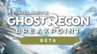 Подробности бета-тестирования Ghost Recon: Breakpoint — точное время, контент и другое