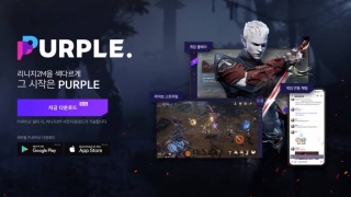 Подробности платформы Purple для запуска Lineage 2M на ПК и сессия ответов на вопросы