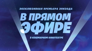 В Fortnite покажут фрагмент из фильма «Звёздные войны: Скайуокер. Восход»