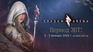 Стартовал второй этап закрытого бета-тестирования Shadow Arena