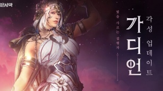 Страж «пробудился» в корейской версии Black Desert. Появился геймплейный трейлер