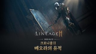 NCSOFT добавит новое межсерверное поле битвы в Lineage 2M