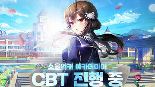 Геймплей мобильной MMORPG Soul Worker Academia с ЗБТ