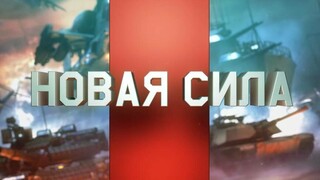 War Thunder перейдет на новую версию движка и получит улучшенную графику