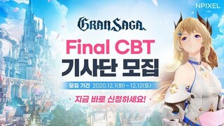 Открыт прием заявок на финальный этап ЗБТ мобильной версии MMORPG Gran Saga