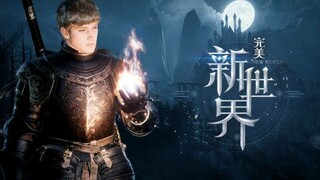 На мобильных устройствах выйдет MMORPG Perfect New World Mobile