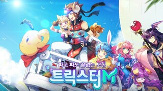 Мобильная MMORPG Trickster M от NCSOFT обзавелась датой релиза