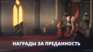 Издатели Crowfall приготовили для игроков «награды за преданность»