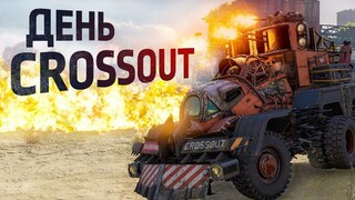 Crossout отмечает 6-летие введением временного режима