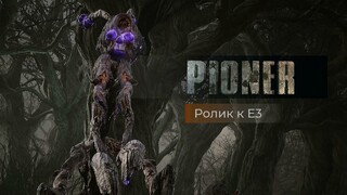 Мистика и нечисть в новом трейлере PIONER