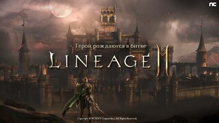 «Иннова» стала стратегическим партнером Lineage 2M в России и СНГ