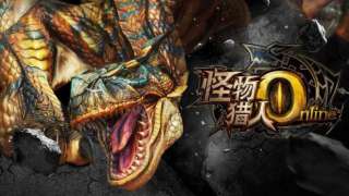 Анонсировано контентное обновление Monster Hunter Online