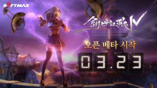 Интервью с Softmax об MMORPG The War of Genesis IV: Spiral Genesis