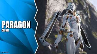 Стрим Paragon. Знакомство с игрой