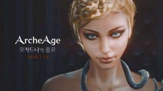 Тизер обновления 3.0 для Archeage 